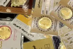 قیمت سکه پارسیان امروز شنبه ۱۱ بهمن ۱۴۰۴ اعلام شد 