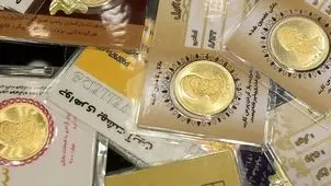 قیمت سکه پارسیان امروز یکشنبه ۲۶ بهمن ۱۴۰۴ اعلام شد+ جدول