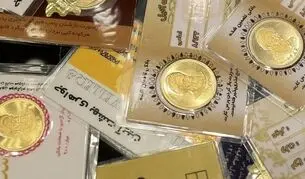 قیمت سکه پارسیان امروز شنبه ۹ آبان ۱۴۰۵ / پارسیان ۲۰۰ سوتی چند؟ + جدول 