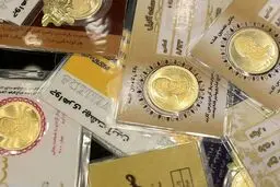 قیمت سکه پارسیان امروز شنبه ۱۳ تیر ۱۴۰۵/ سکه پارسیان ۱۰۰ سوتی چند؟ + جدول