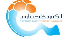 جدول لیگ برتر بعد از بازی استقلال