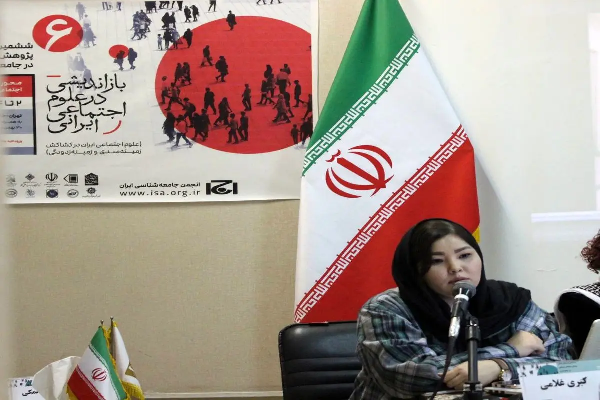 زنان مهاجر افغانستانی در چرخه ستم