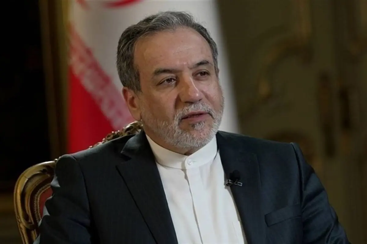 عراقچی : هیچ پیشنهادی از آمریکا دریافت نکردیم 