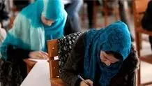 کارنامه دختر نخبه افغانستانی که اجازه ندارد در کنکور شرکت کند/ عکس