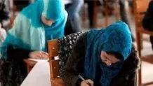 کنکور افغانستان امسال هم بدون حضور دختران برگزار می‌شود