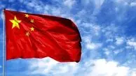 تاکید وزارت خارجه چین بر لزوم‌ اجرای کامل قطعنامه ۲۲۳۱

