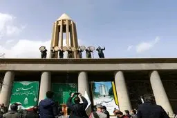 روز همدان به تقویم کشور اضافه شد