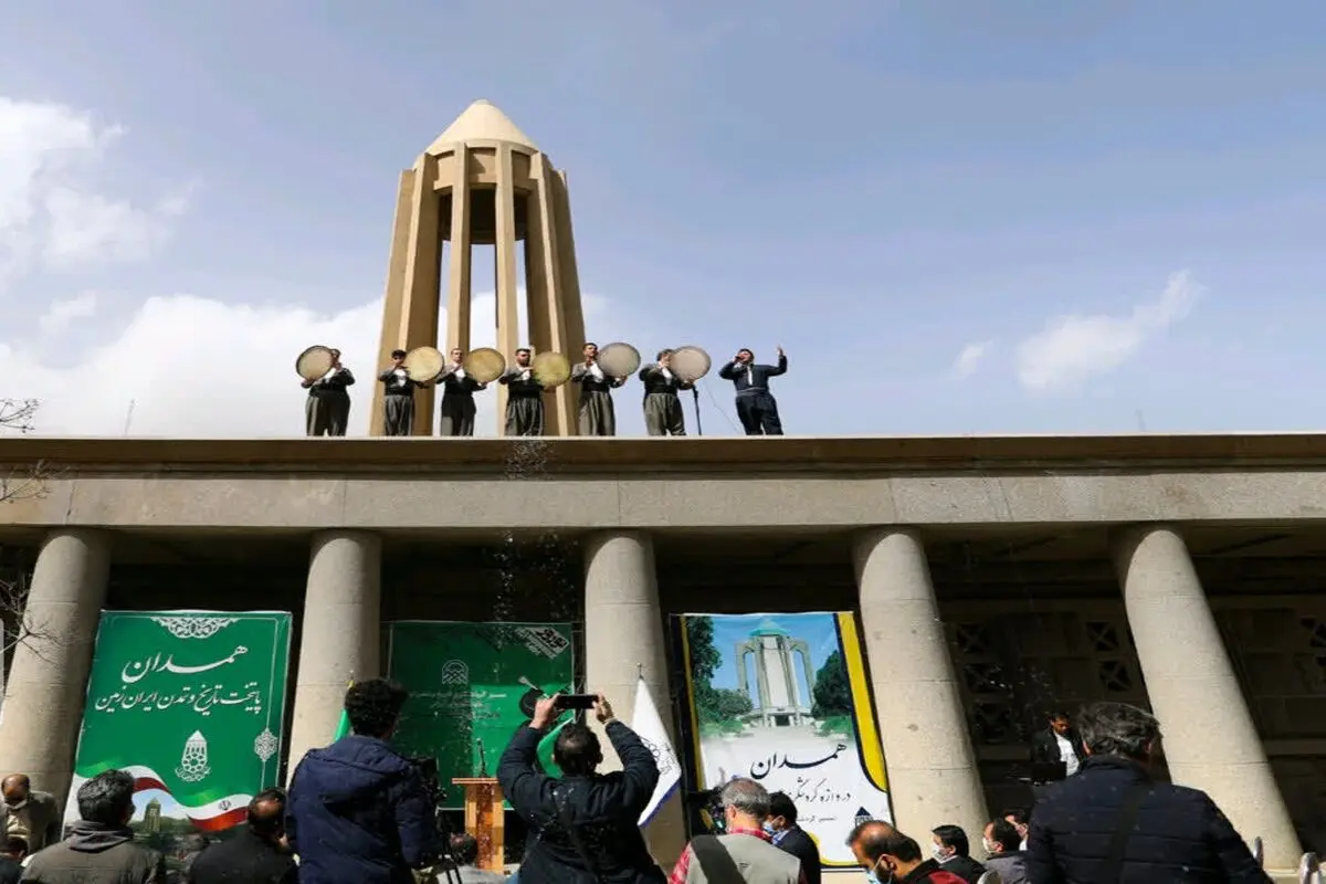 روز همدان به تقویم کشور اضافه شد