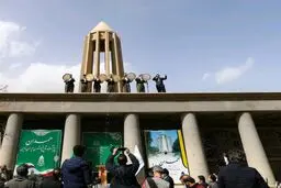 روز همدان به تقویم کشور اضافه شد