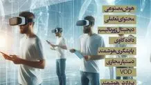 سرای «نوآوری و فناوری‌های نوین حوزه رسانه» در بیست‌وچهارمین نمایشگاه رسانه‌های ایران 