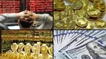 کدام بازار در هفته آخر تیر ۱۴۰۴ سودآورتر بود؟