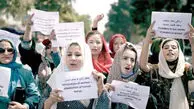 زنان معترض افغانستان در انزوا