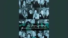 خشونت  و  جهان تکه‌تکه شده
