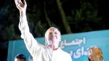 مسعود پزشکیان سخنران مراسم شب عاشورای حرم امام خمینی