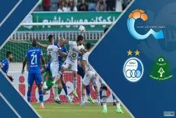 ساعت بازی استقلال آلومینیوم اراک امروز چند است و از کدام شبکه پخش زنده می‌شود؟
