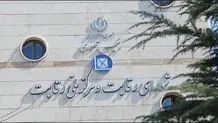 هرگونه تغییر قیمت‌های «در کارخانه» ابلاغی شورای رقابت تخلف است


