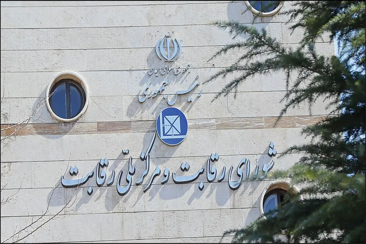 هرگونه تغییر قیمت‌های «در کارخانه» ابلاغی شورای رقابت تخلف است

