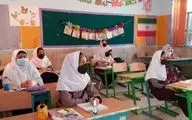 آموزش و پرورش: هفته اول مهر مدارس دایر هستند