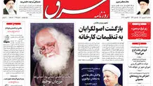سه شنبه 2 شهریور 1400 | شماره 4078