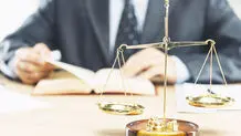 حاکمیت قانون  و فرآیندهای علم حقوق