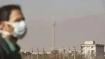 تداوم  شرایط خطرناک هوای تهران