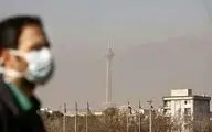 تداوم  شرایط خطرناک هوای تهران