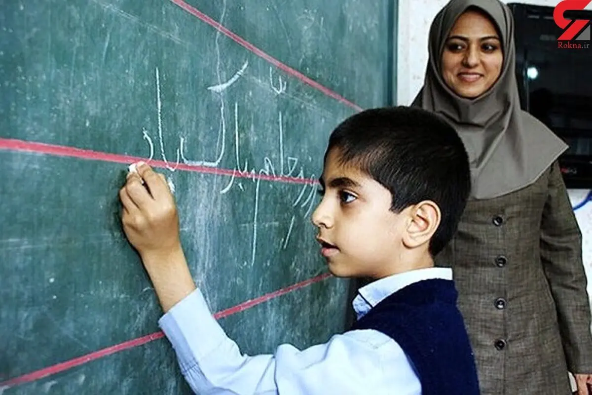 چطور «کلاس بی معلم» را به آموزش و پرورش گزارش دهیم؟


