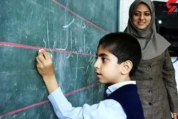 چطور «کلاس بی معلم» را به آموزش و پرورش گزارش دهیم؟

