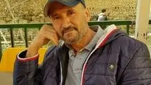 پدرزن نوید محمدزاده آزاد شد