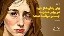 قانونی که تصویب نمی‌شود، جان می‌گیرد

