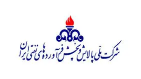 رونمایی از مرکز هوشمند پایش یکپارچه پالایش و پخش فراورده‌های نفتی

