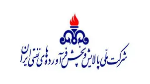 رونمایی از مرکز هوشمند پایش یکپارچه پالایش و پخش فراورده‌های نفتی

