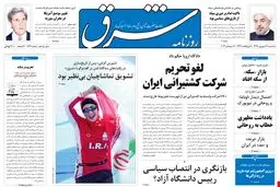 سه‌شنبه 26 شهریور 1392 شماره 1834