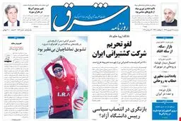 سه‌شنبه 26 شهریور 1392 شماره 1834