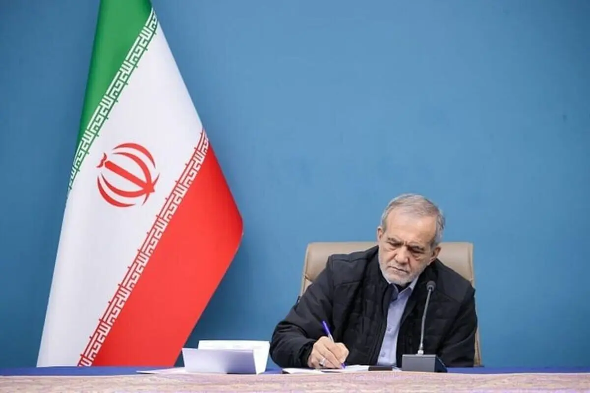 تبریک مسعود پزشکیان بابت انتخاب سومین رهبر جمهوری اسلامی ایران
