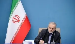 تبریک مسعود پزشکیان بابت انتخاب سومین رهبر جمهوری اسلامی ایران