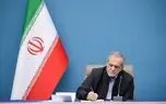 پزشکیان: آمریکا درباره رهبر ما شایعه می سازد