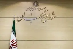 رجال در چالش احراز