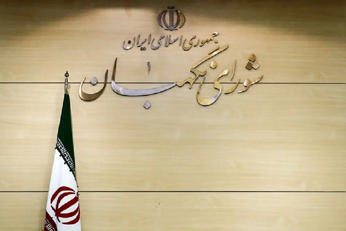 رجال در چالش احراز