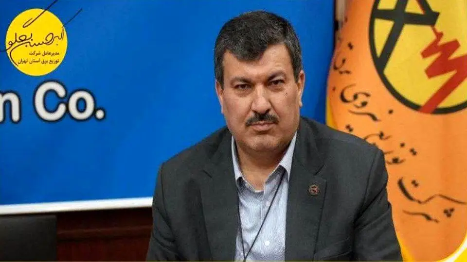مراسم سالگرد رحلت امام خمینی (ره) با برقرسانی بیوقفه برگزار شد
