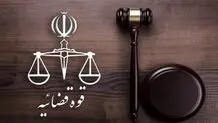 جزئیات کشته شدن محکوم قتل عمد در بیمارستان کرج

