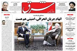 سه شنبه 21 تیر 1390 شماره 1292