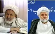 ساعتی پیش دو قاضی برجسته، خدوم – انقلابی و قاطع در برابر مخلان امنیت مردم به شهادت رسیدند/ ضارب بلافاصله خودکشی کرد