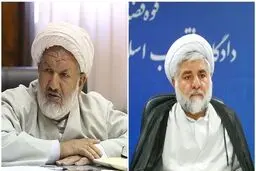 جزئیات جدید درباره عامل ترور قاضی مقیسه و رازینی