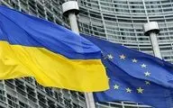 عضویت اوکراین در اتحادیه اروپا ۱۵ تا ۲۰ سال طول می کشد
