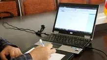 اینترنت بدون فیلتر بزودی برای اساتید دانشگاه فعال می شود؟

