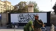 فعالیت کنسولی طالبان در دو کشور تعلیق شد 