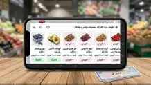 با کالابرگ مرداد میوه های لاکچری و آووکادو بخرید!