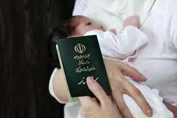 صدور شناسنامه نوزاد  هم غیر حضوری شد 