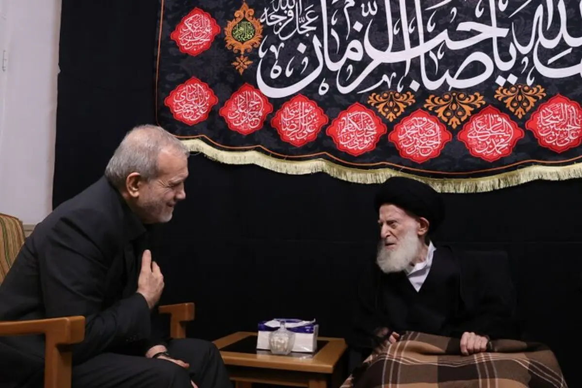 پزشکیان: فقدان آیت‌الله شبیری زنجانی جبران‌ناپذیر است